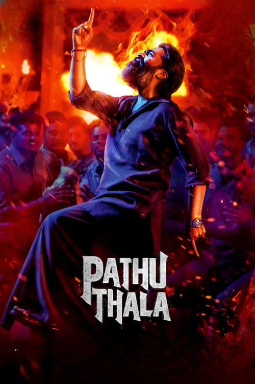 ดูหนังออนไลน์ Pathu Thala (2023) ปาธุ ทาลา หนังอินเดียมันๆ อัพเดทใหม่