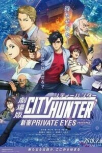 City Hunter: Shinjuku Private Eyes (2019) หนังการ์ตูน HD