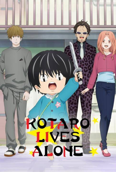 ดูหนังออนไลน์ Kotaro Lives Alone (2022) โคทาโร่อยู่คนเดียว