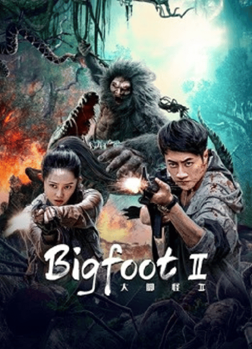 ดูหนังออนไลน์ Bigfoot (2022) บุกตะลุยดินแดนดึกดำบรรพ์