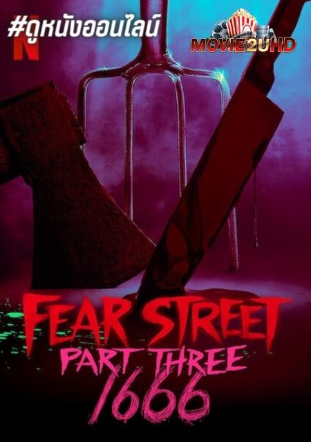 Fear Street Part 3 1666 (2021) หนังออนไลน์