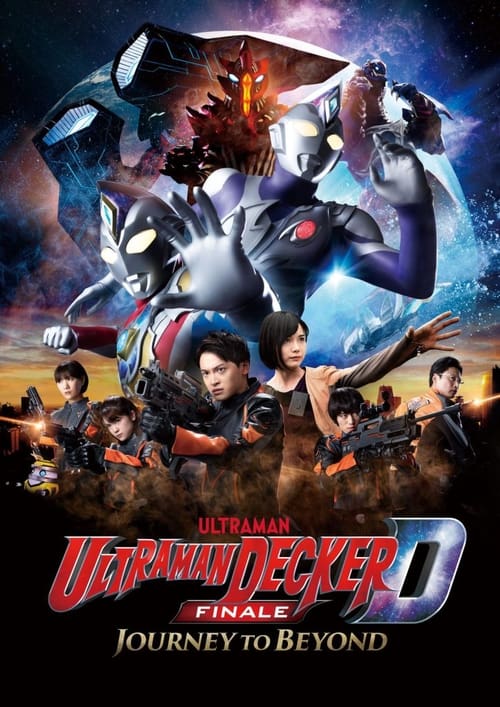 Ultraman Decker Finale: Journey to Beyond (2023) อุลตร้าแมนเดกเกอร์ การเดินทางสู่อนาคต