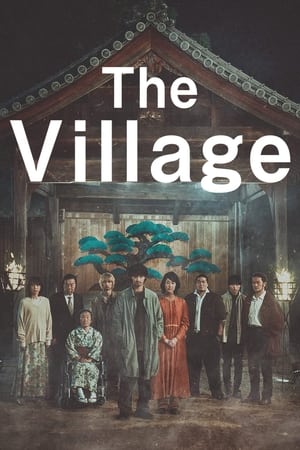 ดูหนังออนไลน์ Village (2023) หมู่บ้าน