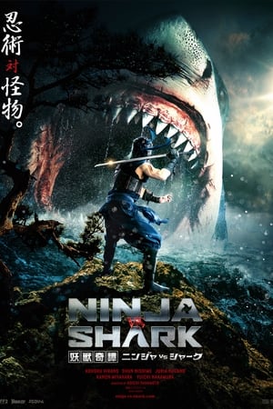 ดูหนังออนไลน์ Ninja vs Shark (2023) นินจา ปะทะ ฉลาม หนังใหม่ recommend เลย