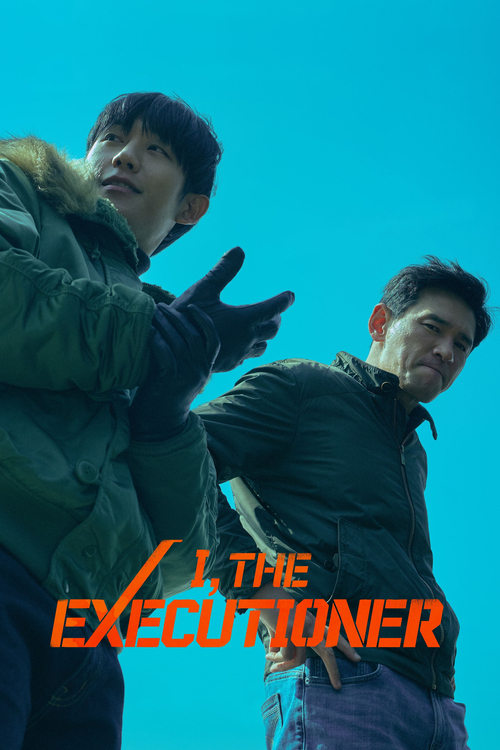 ดูหนังออนไลน์ The Executioner (2024) คู่เดือดนรกต้องกราบ