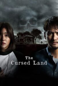 แดนสาป (2024) The Cursed Land