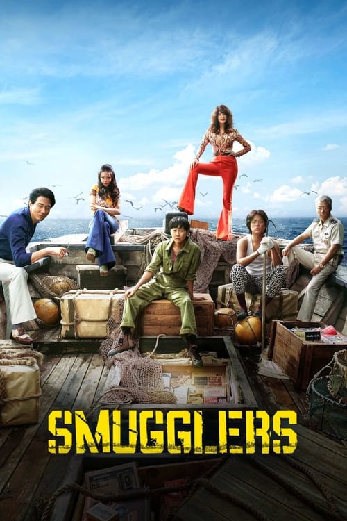 Smugglers (2023) อหังการ์ทีมปล้นประดาน้ำ | เต็มเรื่อง