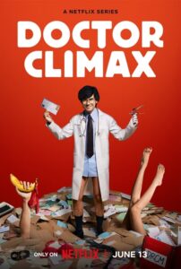 ดอกเตอร์ไคลแมกซ์ ปุจฉาพาเสียว (2024) Doctor Climax