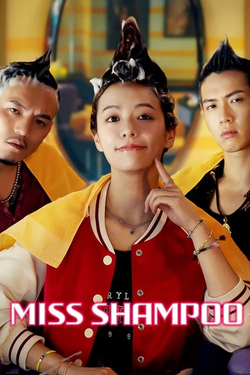 ดูหนังออนไลน์ Miss Shampoo (2023) สูตรรักผสมแชมพู พากย์ไทย ความละเอียด 1080P