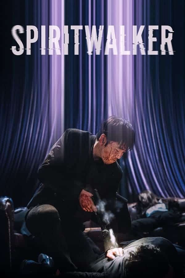 ดูหนังออนไลน์ Spiritwalker (2021) อัพเดทใหม่ เสียงไทย Soundtrack