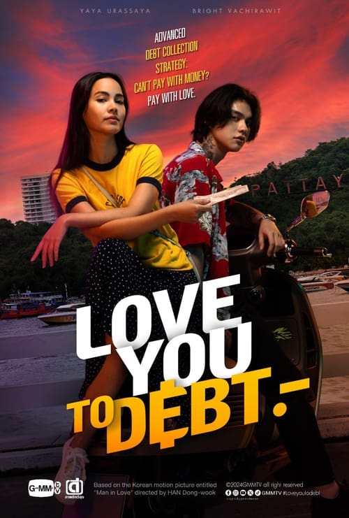 ดูหนังออนไลน์ เธอฟอร์แคช สินเชื่อ..รักแลกเงิน (2024) Love You to Debt