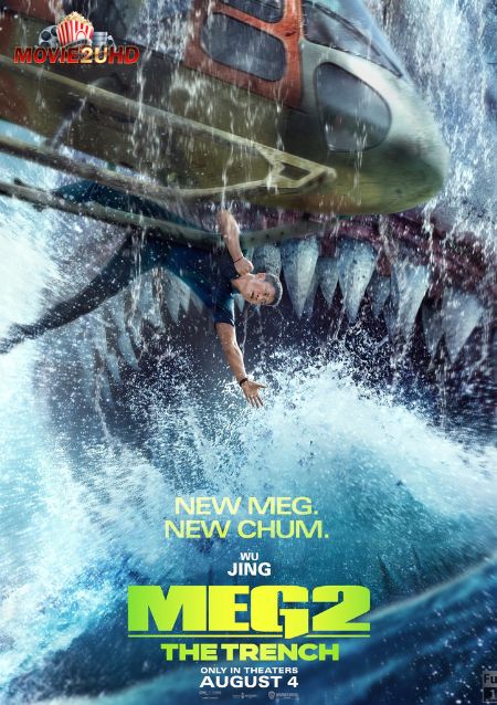 Meg 2: The Trench (2023) เม็ก 2: อภิมหาโคตรหลามร่องนรก ดูหนังใหม่ ชัดๆ